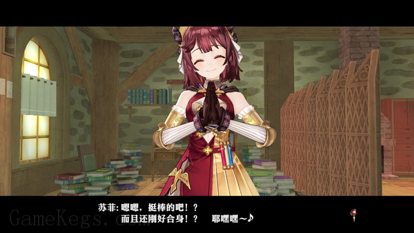 苏菲的炼金工房 ～不可思议书的炼金术士～ DX.Atelier Sophie: The Alchemist of the Mysterious Book DX