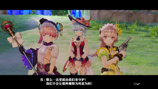 莉迪＆苏瑞的炼金工房 ～不可思议绘画的炼金术士～ DX.Atelier Lydie and Suelle The Alchemists and the Mysterious Paintings DX