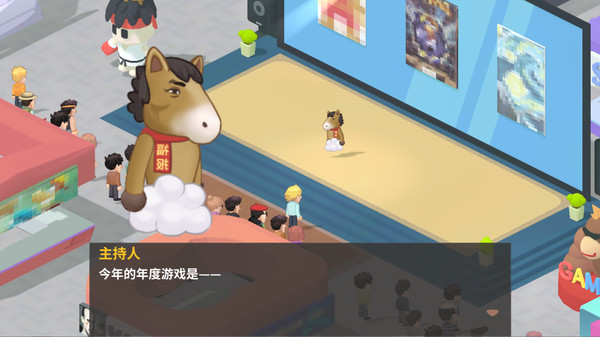老板，游戏凉了！- Game Company Simulator: back to 2000