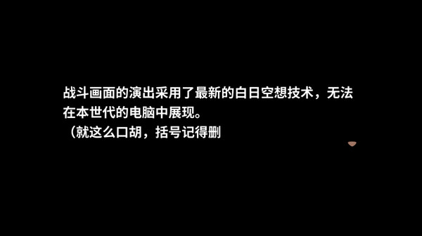 老板，游戏凉了！- Game Company Simulator: back to 2000