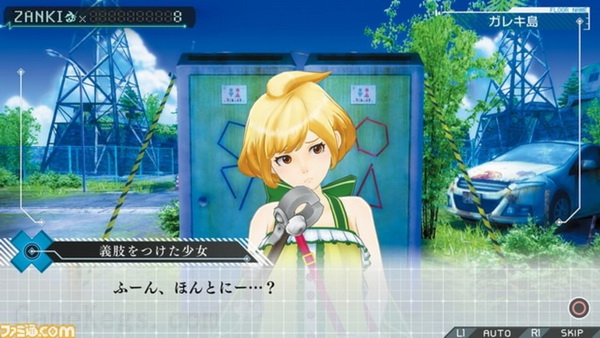 残机为零.Zanki Zero