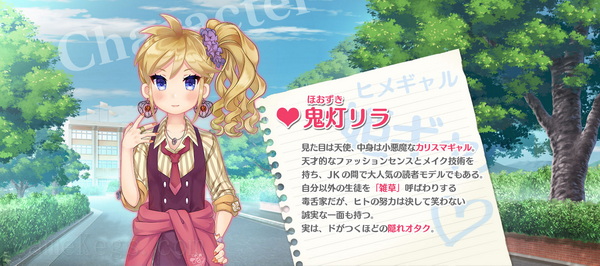 女装计划.Bokuhime Project
