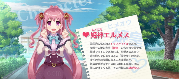 女装计划.Bokuhime Project