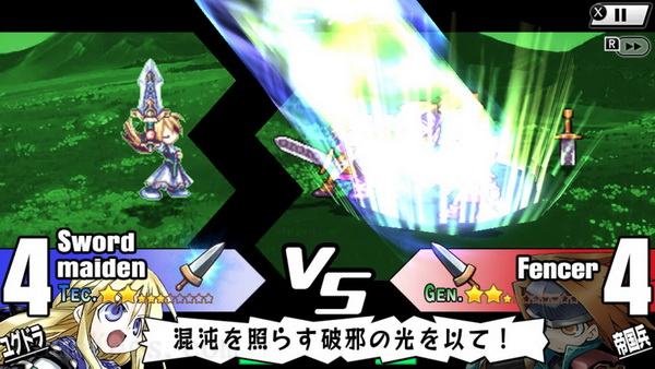 圣剑同盟.Yggdra Union