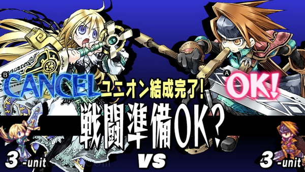 圣剑同盟.Yggdra Union
