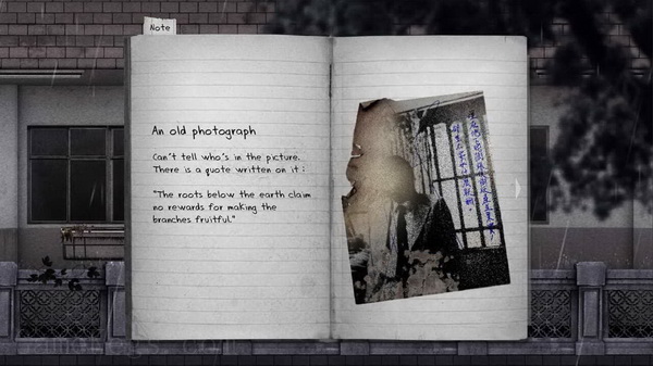 返校.Detention