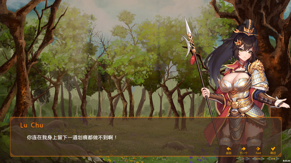 Love n War: Warlord by Chance