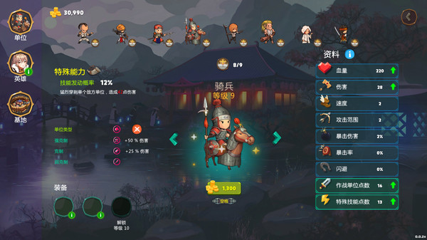 Love n War: Warlord by Chance