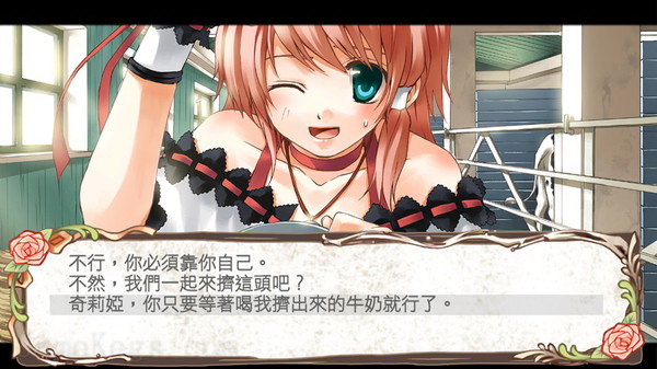 兰岛物语之少女的约定.Lair Land