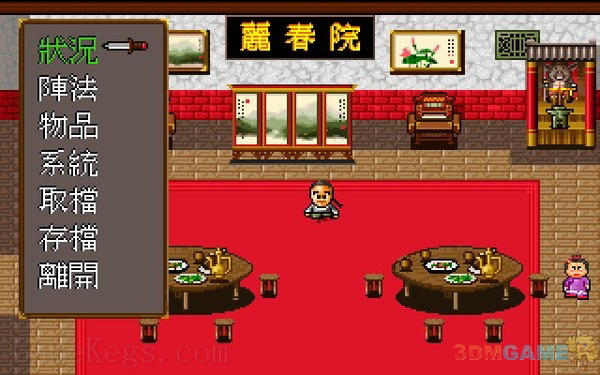 鹿鼎记