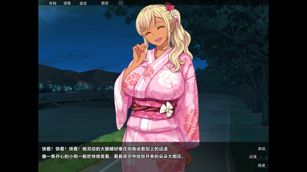 巧嘴辣妹笨小千.Lessons with Chii-chan