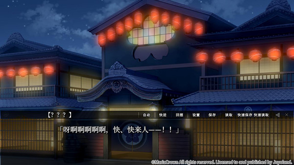 吉原彼岸花.Yoshiwara Higanbana