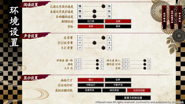 吉原彼岸花.Yoshiwara Higanbana