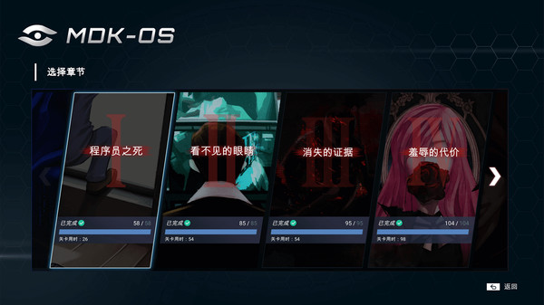 全网公敌.Cyber Manhunt