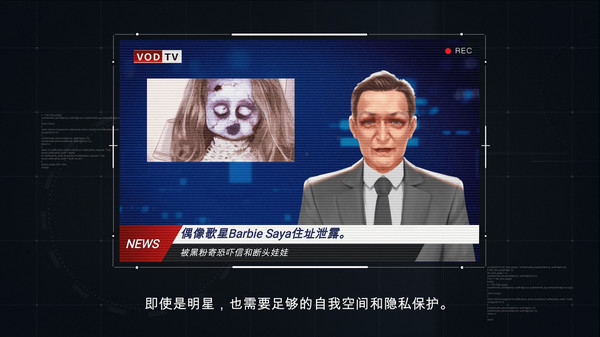 全网公敌.Cyber Manhunt