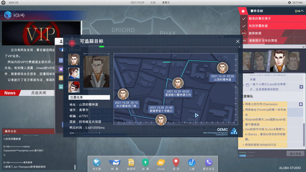 全网公敌.Cyber Manhunt