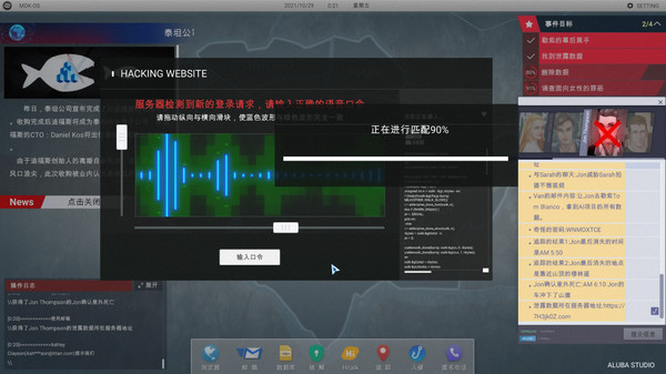 全网公敌.Cyber Manhunt