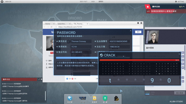 全网公敌.Cyber Manhunt