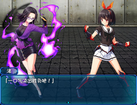 念动少女璀璨星.Psychic Guardian Super Splendor