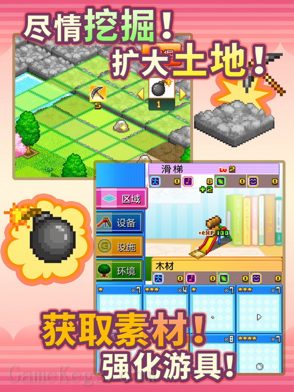 发现动物公园.Wild Park Manager
