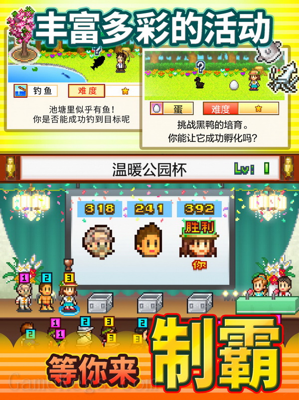 发现动物公园.Wild Park Manager