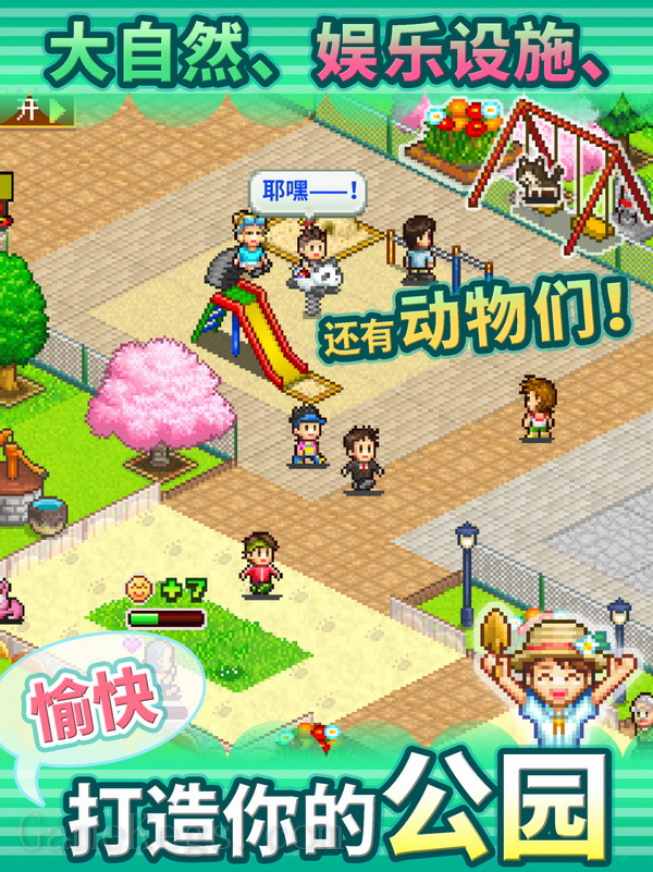 发现动物公园.Wild Park Manager