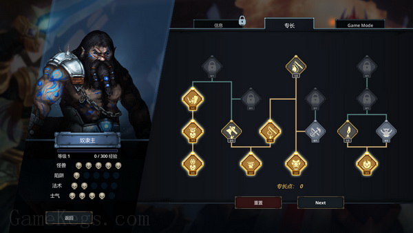 魔王大人，击退勇者吧.Legend of Keepers