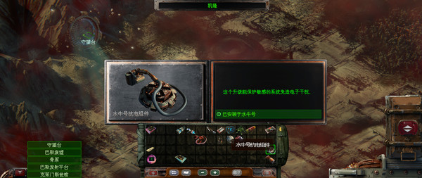 美丽的废墟.Beautiful Desolation
