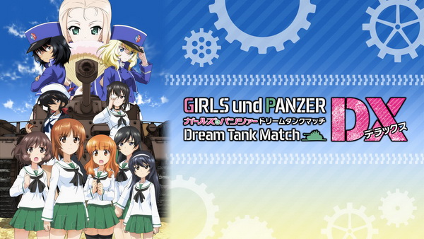 少女与战车：梦幻战车对决.Girls und Panzer Dream Tank Match DX