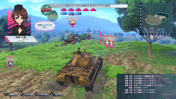 少女与战车：梦幻战车对决.Girls und Panzer Dream Tank Match DX