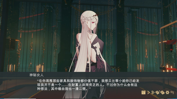 堕落千金—黑蔷薇与欲望之火.Fallen girl – Black rose and the fire of desire