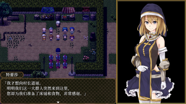 噬欲之书 ~谎言与复仇的抒情诗~.BegieAde