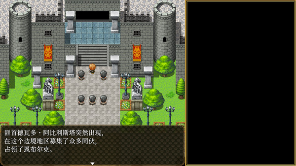 噬欲之书 ~谎言与复仇的抒情诗~.BegieAde
