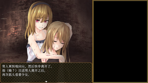 噬欲之书 ~谎言与复仇的抒情诗~.BegieAde