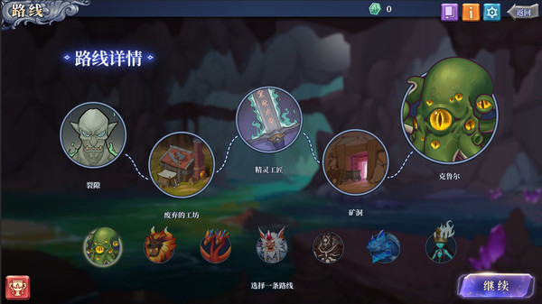 法洛伊幻境 Fareo Shadowlands