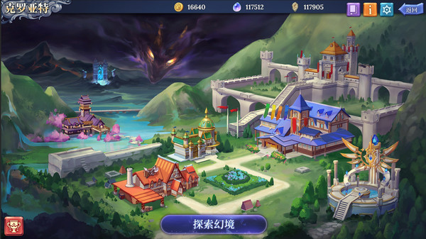 法洛伊幻境 Fareo Shadowlands