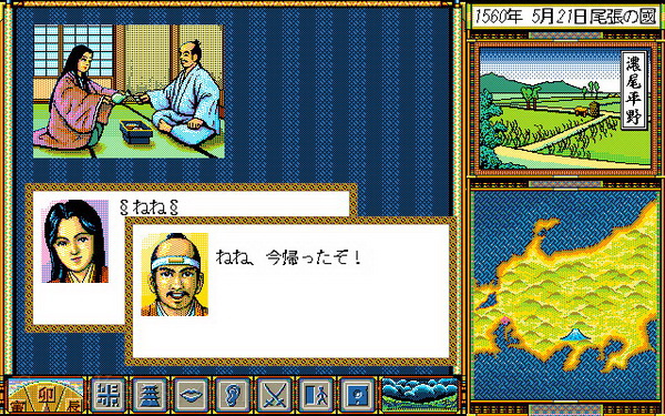 太阁立志传(1-5合集).Taikou Risshiden