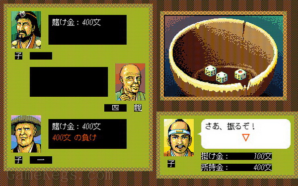 太阁立志传(1-5合集).Taikou Risshiden