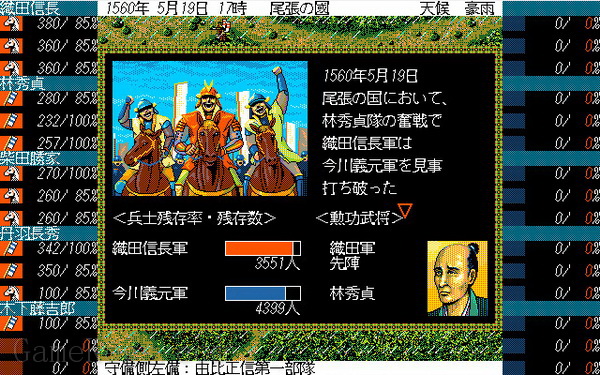 太阁立志传(1-5合集).Taikou Risshiden