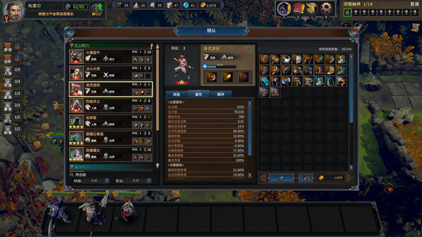 众神酒馆.Tavern of Gods