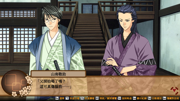 幕末恋华新选组.Bakumatsu Renka SHINSENGUMI