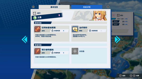 社长,战斗时间到! 魔兽战争.Shachibato! President, It’s Time for Battle! Maju Wars