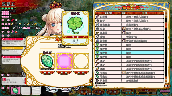 英雄战姬GOLD.Eiyu*Senki Gold – A New Conquest