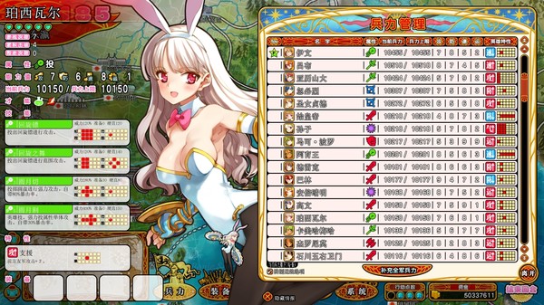 英雄战姬GOLD.Eiyu*Senki Gold – A New Conquest