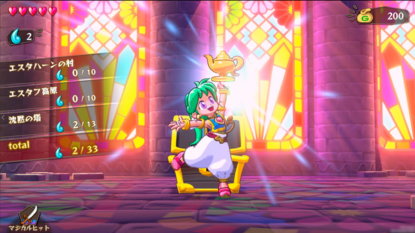 神奇小子・爱莎在怪物世界.WONDER BOY ASHA in Monster World