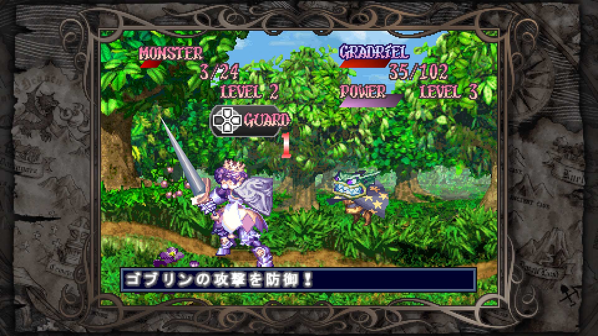公主皇冠.プリンセスクラウン 復刻版. Princess Crown