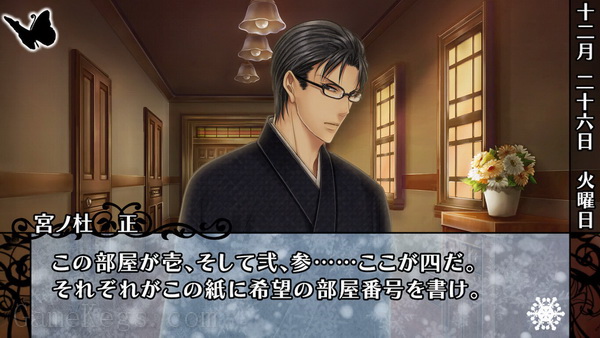 华丽一族：幻灯时代.Hanayaka Nari, Wa ga Ichizoku: Gentou Nostalgie