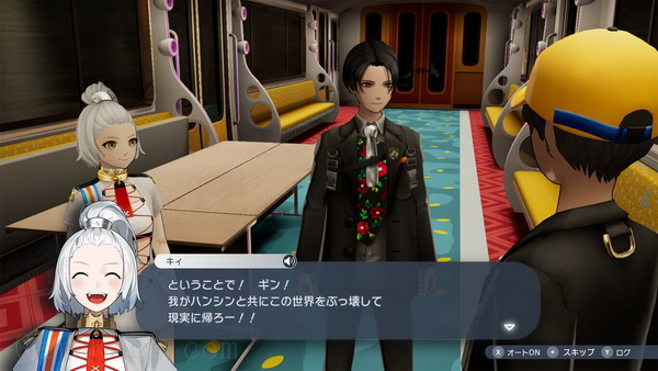 卡里古拉2.The Caligula Effect 2