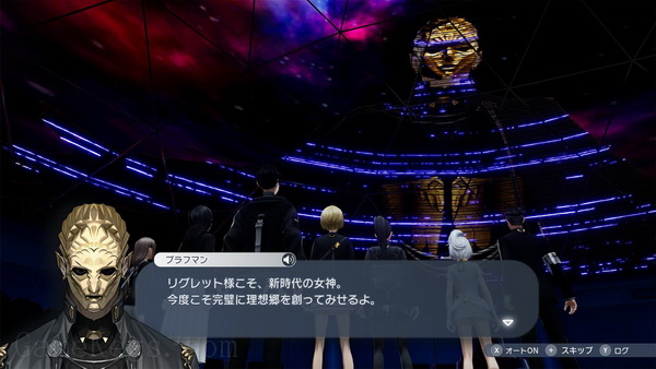 卡里古拉2.The Caligula Effect 2