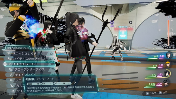 卡里古拉2：完整版.The Caligula Effect 2 : Complete Edition